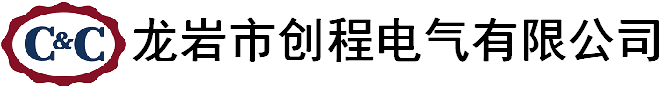电气开关